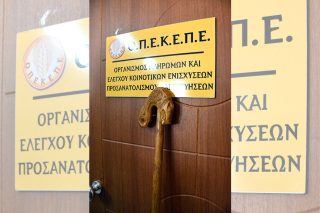 opekepe